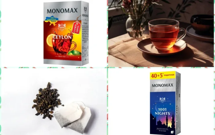 Чай MONOMAX у пакетиках проти розсипного