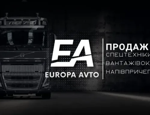 Вантажівки та причепи – Європа Авто. Індивідуальний підхід до кожного клієнта