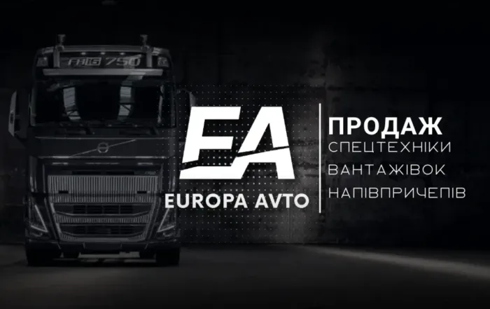 Вантажівки та причепи - Європа Авто