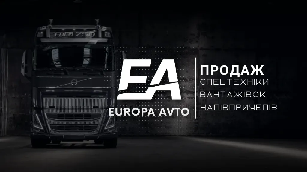Вантажівки та причепи - Європа Авто