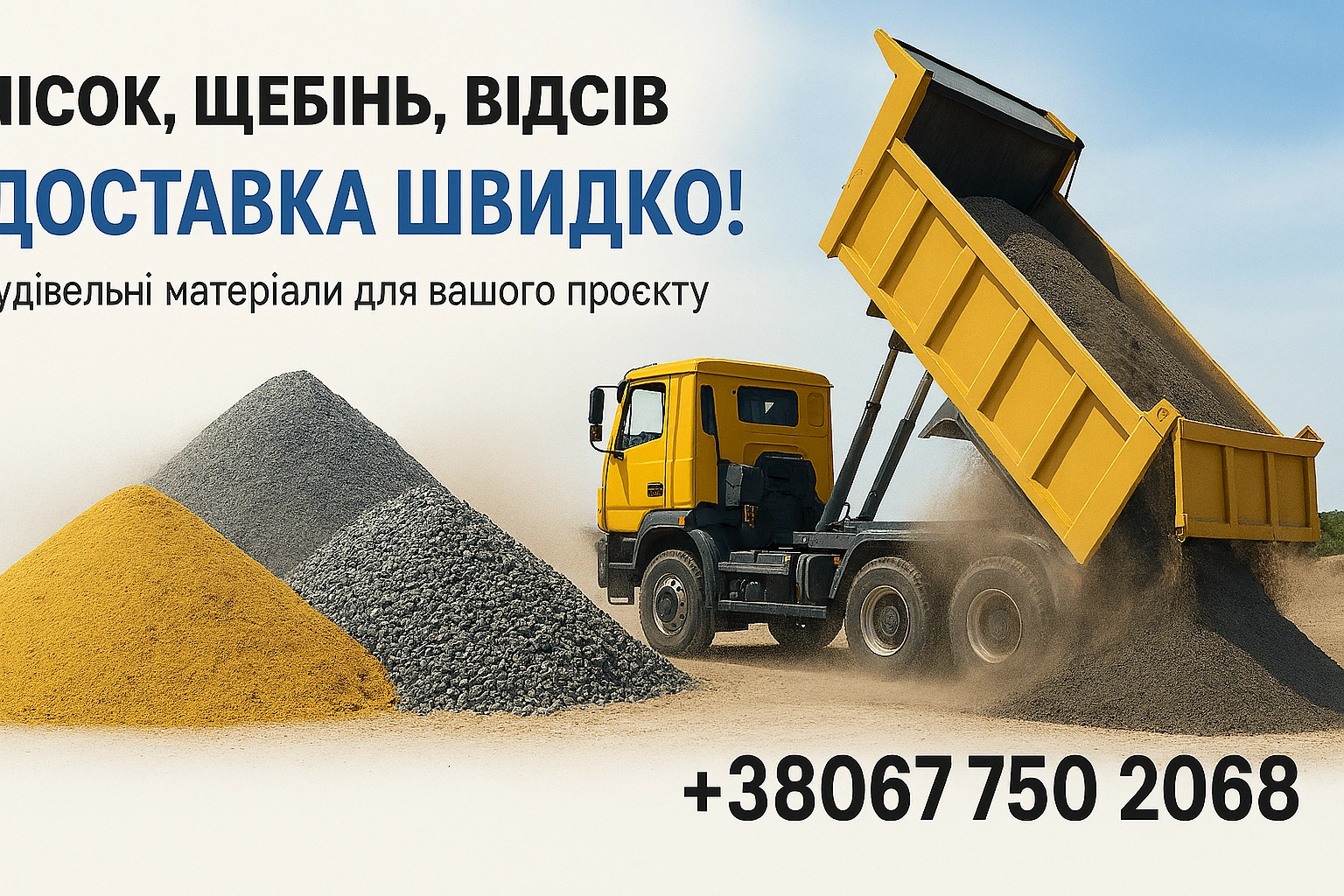 Будівництво приватних будинків